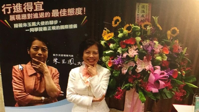 宅男有救了！外交部大使教你找美眉！