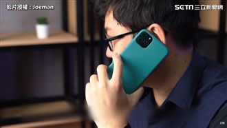 升級哀鳳11Pro！只要台幣350