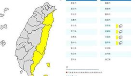 東北風,全台,大雨特報,注意,瞬間大雨(圖/中央氣象局)