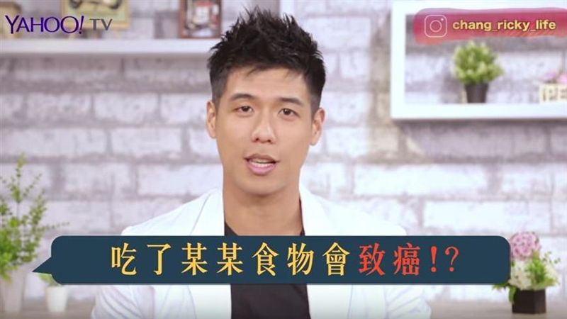 致癌物吃下肚致癌？營養師駁斥曝關鍵