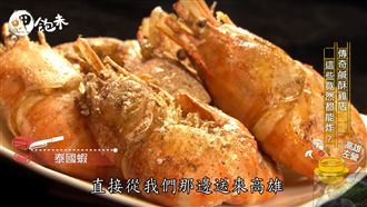 炸遍天下無敵手！這攤鹹酥雞什麼都炸