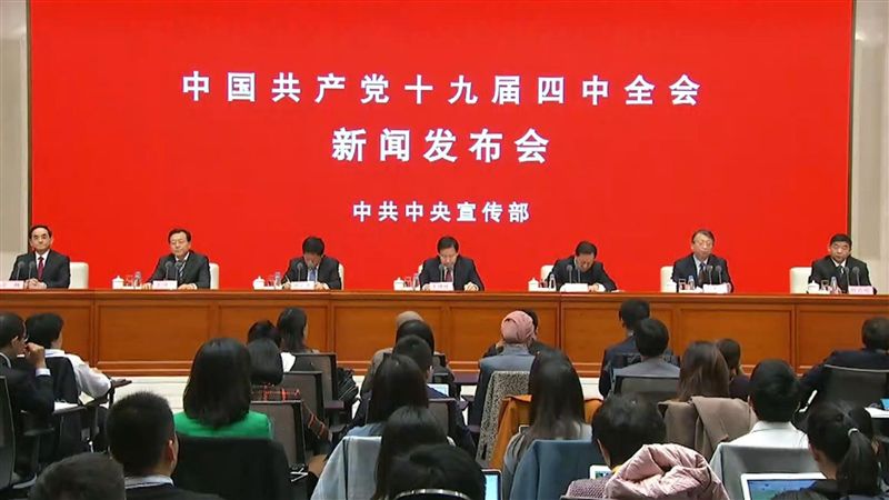 黨官：19屆四中首描繪社會主義圖譜