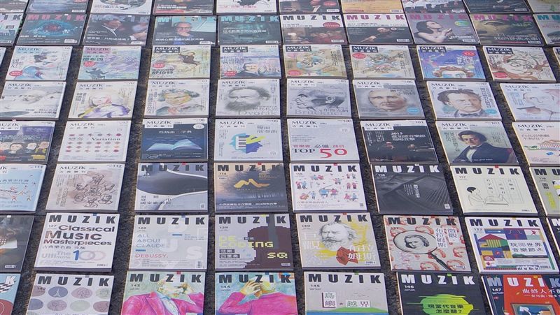 不敵浪潮！古典音樂雜誌宣告紙本停刊