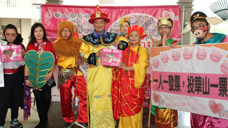發票銳減衝擊千名老人！華山號召募捐