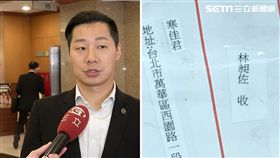 獨! 立委林昶佐收恐嚇信 威脅