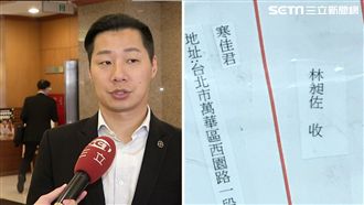 「寒佳君」恐嚇林昶佐：慶記準備好了