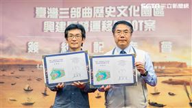 知名導演魏德聖及其團隊籌備多年的「臺灣三部曲歷史文化園區BOT案」，今(1)日正式於臺南市政府民治市政中心1樓大廳舉辦簽約記者會，記者會現場釋出多張園區概念氛圍圖及幕後影片，讓期盼已久的影迷們一睹為快。本計畫的股東包括和通建設、mm2滿滿額娛樂與華美光學等投資夥伴也齊聚一堂，共同見證這個重要的里程碑。

▼▲（圖／熱蘭遮提供）