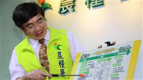 購買大型農機符資格　農委會補助1/3金額行政院農業委員會11月開辦大型農機補助，符合資格可獲補助購買價格1/3，但根據機種及馬力有不同額度上限，農糧署主秘陳(啟)榮1日說明申請者資格、補助額度、辦理日期等資訊，呼籲農民把握機會。中央社記者蕭博陽南投縣攝　108年11月1日