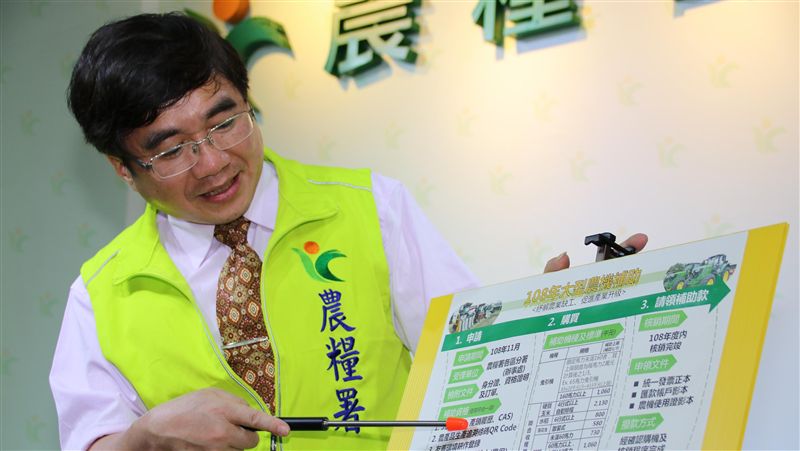 購大型農機符資格　農委會補助1/3