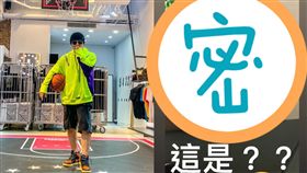 周杰倫搭飛機
翻攝ＩＧ