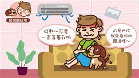 名家／愛你寵物網（勿用）