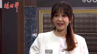 無害小三才兇狠！與正宮成閨密互打氣