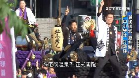 (側)溫泉撞神轎1800