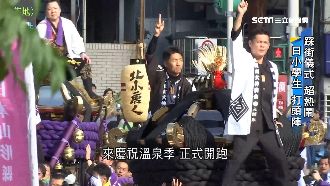 日撞神轎三度來台　慶北投溫泉季開跑