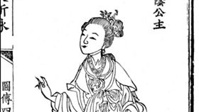 山陰公主。(圖／翻攝自維基百科)