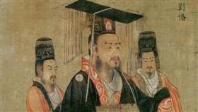 唐代畫家閻立本《古帝王圖》中的劉備畫像。（圖／翻攝維基百科）