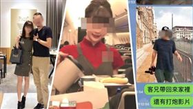 圖／翻攝自爆料公社