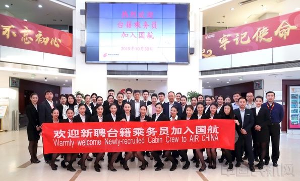 赴對岸當空姐　她稱：大陸更像我的家