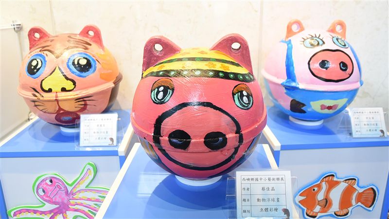 澎湖西嶼國中小聯展　展現藝術天份