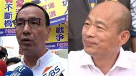 朱立倫,韓國瑜,組合圖