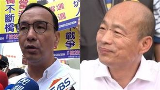 燙手山芋？拱接韓主委　朱立倫這樣說