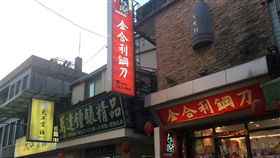 探金10月購物趣活動倒數金門縣政府觀光處推「探金10月購物趣」活動拚觀光，如今邁入倒數階段，呼籲民眾把握機會走逛金門好店，消費集章抽大獎。中央社記者黃慧敏攝　108年11月1日