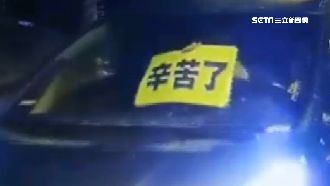 駕駛舉牌「辛苦了」　所長攔車查仔細