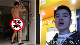  KEA,網紅,李興文,李堉睿,拍片,潛入　圖／翻攝YouTube