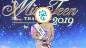 泰國妙齡小姐,比賽,后冠。翻攝自微博