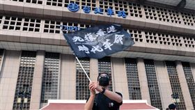 香港邊城青年,快閃,活動,台灣,香港,活動,反送中,踢皮球,火車站, 圖／翻攝自香港邊城青年臉書