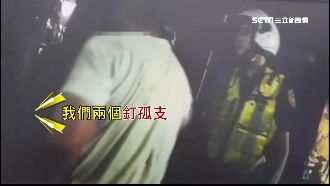 好友酒醉互毆　警到場遭嗆：殺你全家