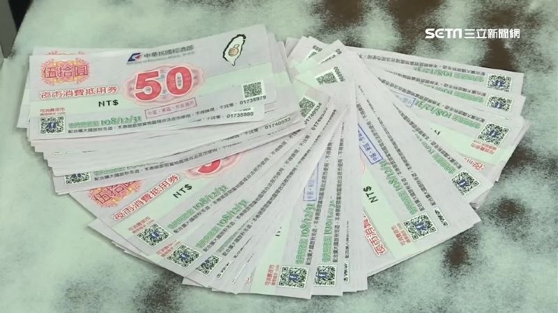 夜市券回收率達七成　帶動11億商機