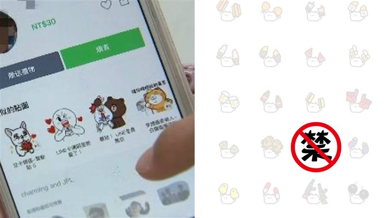 可愛貼圖藏玄機　白喵手拿按摩棒…
