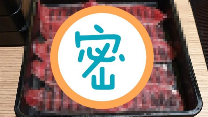 火鍋肉片「薄到透光」網驚刀工了得