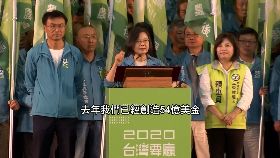 農會都挺英18001