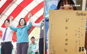 小女孩送卡片！蔡英文「不給拍」網狂讚：懂得尊重孩子（合成圖／資料照）