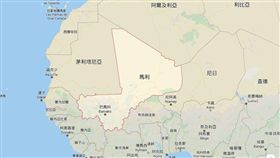 西非國家馬利。（圖／Google Map）
https://www.google.com/maps/place/%E9%A6%AC%E5%88%A9/data=!4m2!3m1!1s0xe143e881b1073cf:0xbb3a5be2a0bdcf80?sa=X&ved=0ahUKEwiai8yt4MzlAhU-xosBHaRZBJ4Q8gEI8gEwFA