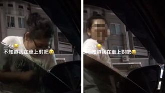 對路邊停車低頭飆舞！她一抬頭超尷尬