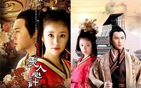 香港男星陳鍵鋒和林心如合作古裝劇《美人心計》。微博