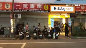 K歡唱後亂鬥0930