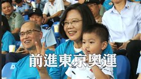 蔡英文總統3日在臉書發布為中華隊加油影片盼能重返榮耀，前進東京奧運。(圖/翻攝蔡英文臉書)