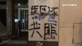 文 香港烽火夜1200