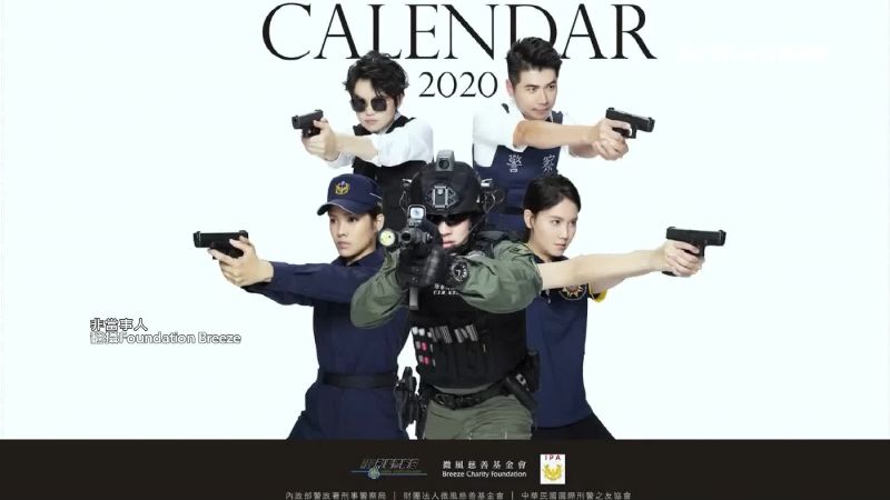 被仙人跳？刑事局月曆女警遭控小三