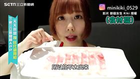 ▲在海底撈無論肉品、菜類，都能選擇點半份，價格也值接減半。（圖／那個女生 Kiki　授權）