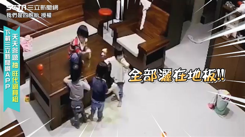 四胞胎打翻飲料團結擦拭　網：手足