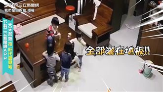 四胞胎打翻飲料團結擦拭　網：手足