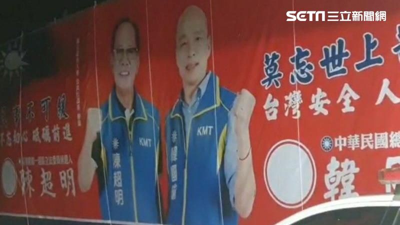 「蛋洗」韓國瑜看板　3嫌落網竟是…