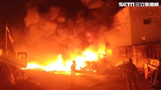 樹林鐵皮工廠大火！火舌竄天際冒黑煙