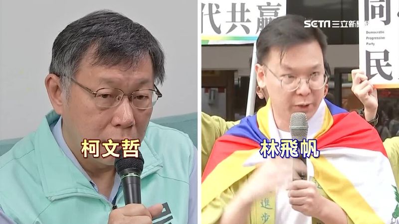 藏人自焚說、白裡透紅　林飛帆再槓柯