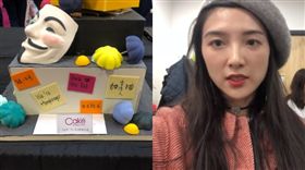 「反送中」作品遭陸翻糖師舉報（圖／翻攝自翻糖師陳瑤微博）